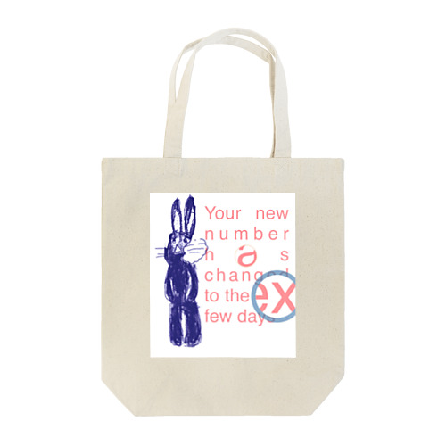 うんざりウサギ Tote Bag