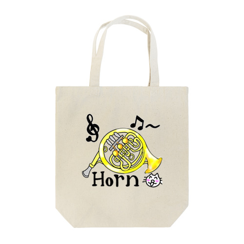 大好きホルン Tote Bag