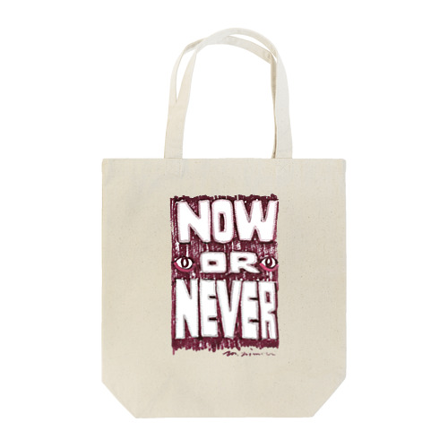 NOW OR NEVER トートバッグ