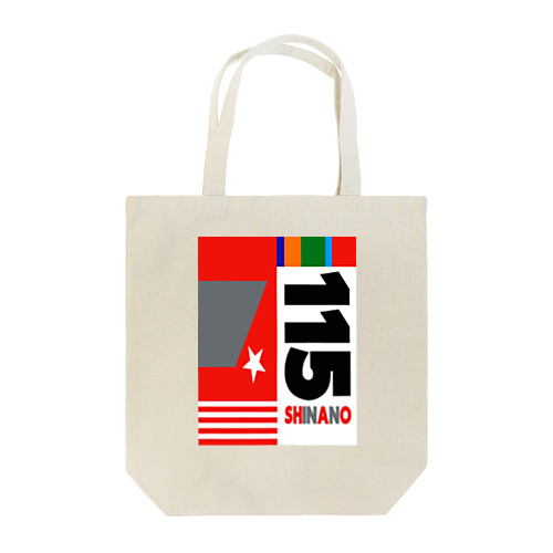 115系　電車車両　 Tote Bag