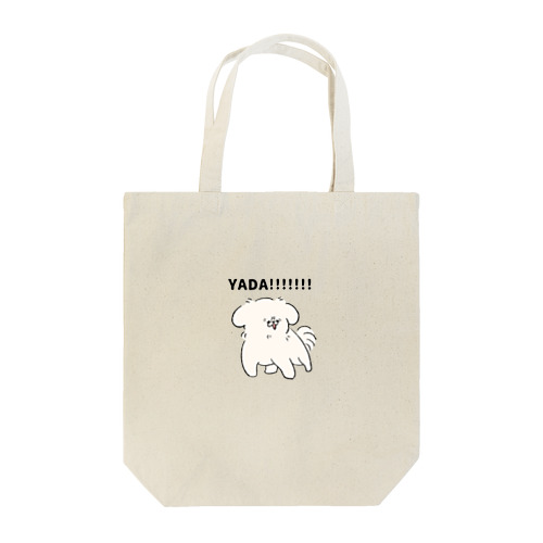 マルチーズかもしれない犬　やだ！ Tote Bag