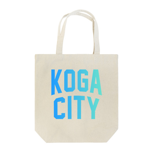 甲賀市 KOGA CITY トートバッグ