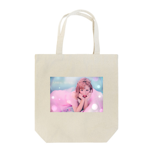 マーメイド2 Tote Bag