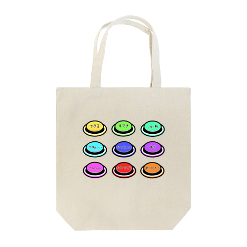 言葉のスイッチ Tote Bag