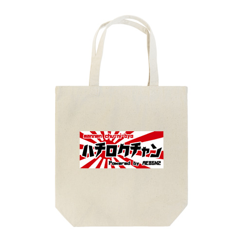 カタカナシリーズ Tote Bag