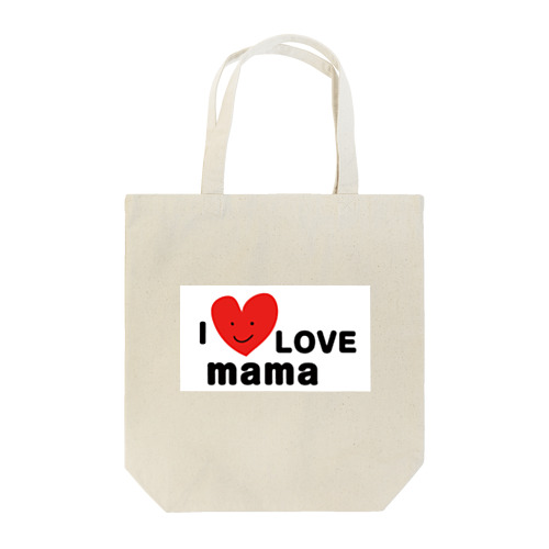 I LOVE MAMA トートバッグ