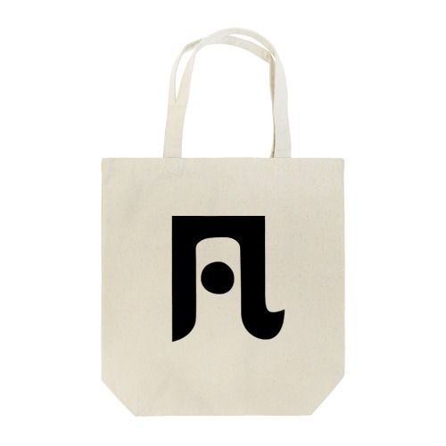 凡 -bon- （黒） Tote Bag