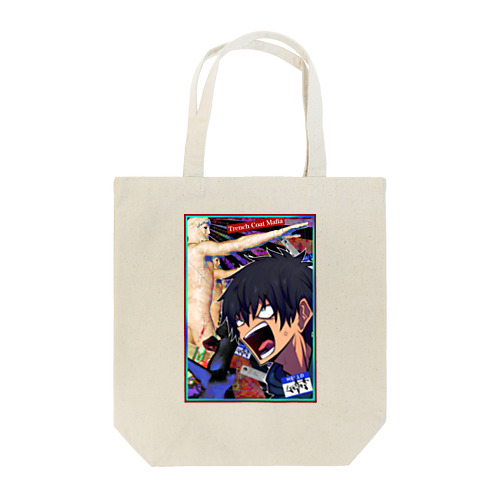 吠える Tote Bag