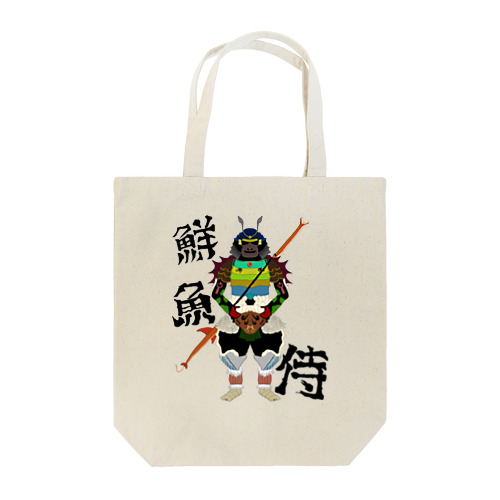 鮮魚侍 Tote Bag