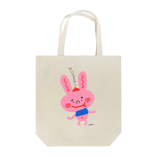 ぴょんさん Tote Bag