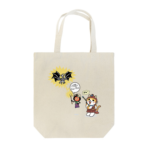 最強の魔法使い Tote Bag