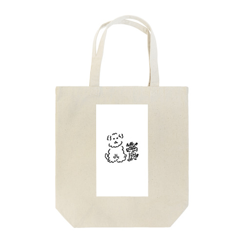 うちの犬たち 1 Tote Bag