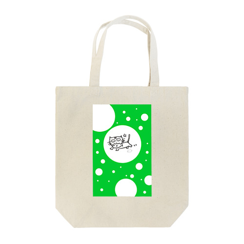 ましねこ！｜お魚 de ゴキゲン☆(リーフグリーン) Tote Bag