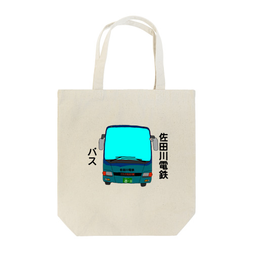 佐田川電鉄バス　その2 Tote Bag