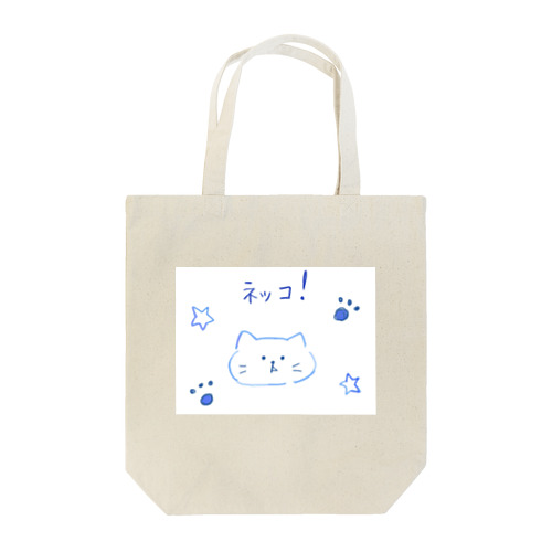 ネッコ！ Tote Bag