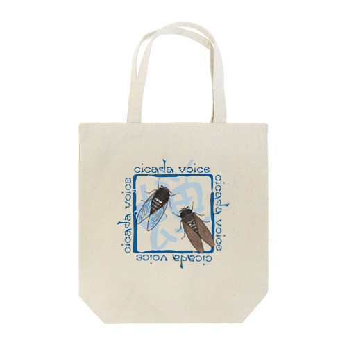 蝉が鳴いたから Tote Bag