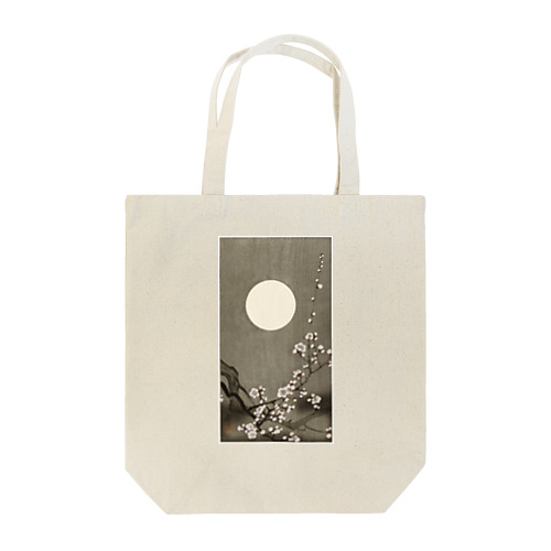 小原古邨　満月に咲く梅の花　Ohara Koson / Blooming plum blossom at full moon  Tote Bag