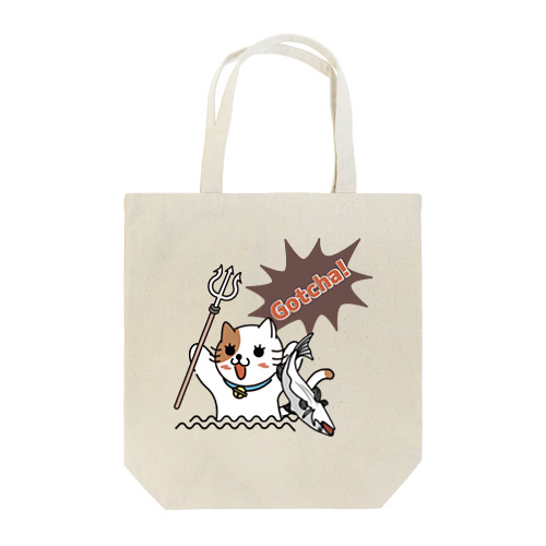 獲ったどー Tote Bag