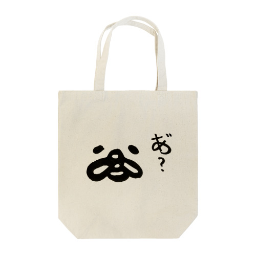 あ"? Tote Bag