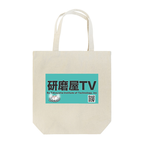 研磨屋TV Tote Bag
