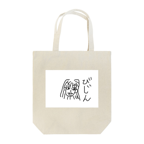 hetaTびじん Tote Bag