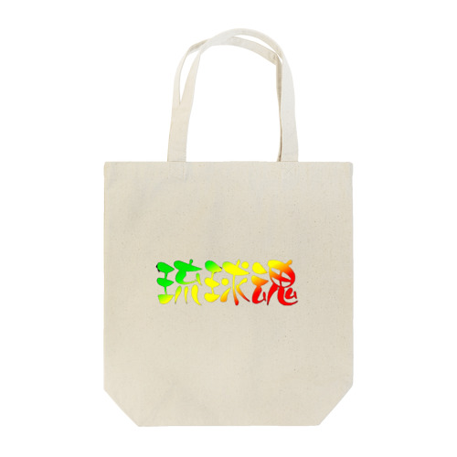 琉球魂 Tote Bag