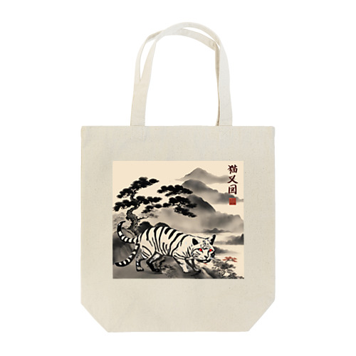 日本の妖怪　「猫又」　NEKOMATA Tote Bag