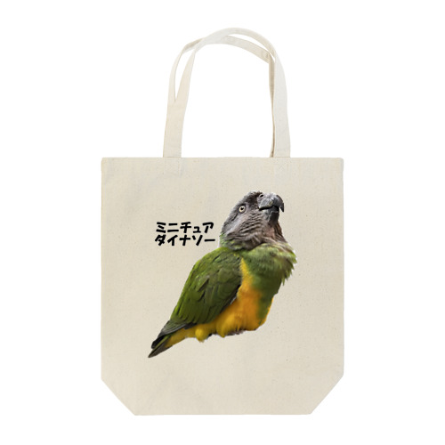 ミニチュアダイナソー（日本語版）２ Tote Bag