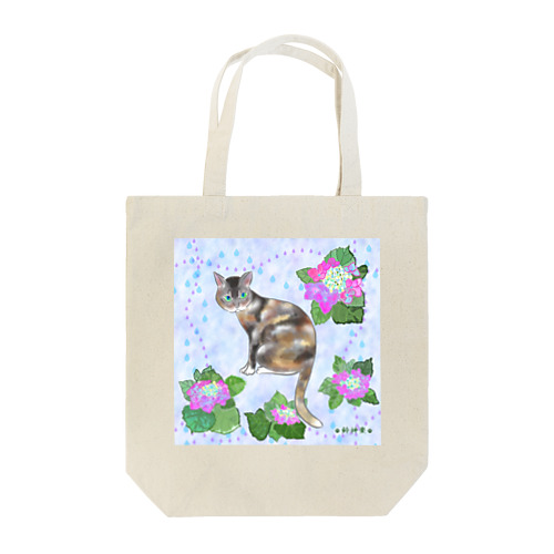 サビ猫さんとガクアジサイ Tote Bag