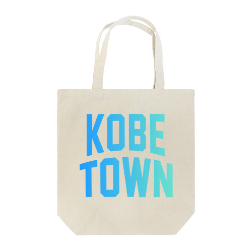 神戸町 GODO TOWN Tote Bag