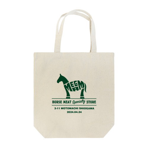 HORSE MARK Tote Bag