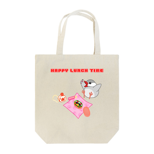 【シルバー】ハッピーランチタイム！ Tote Bag