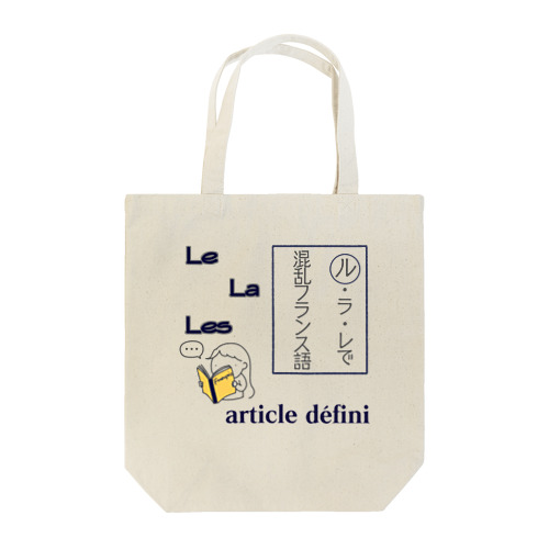 【パリかるた】Le/La/Lesトートバッグ Tote Bag