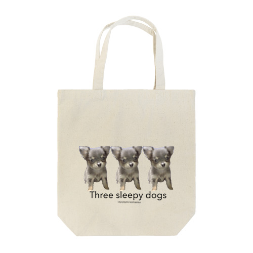 ３匹の眠たい犬 Tote Bag