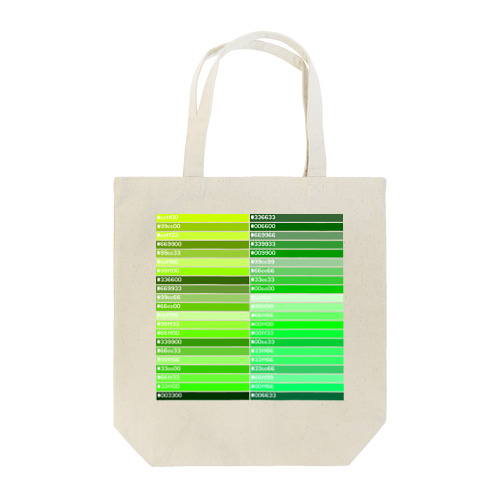 カラーパレット緑 Tote Bag