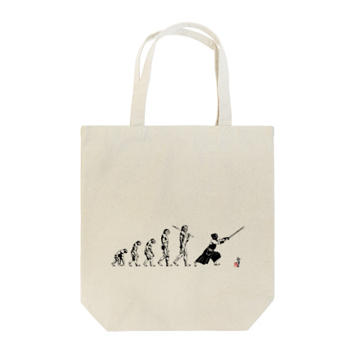 剣道 -進化図- Tote Bag