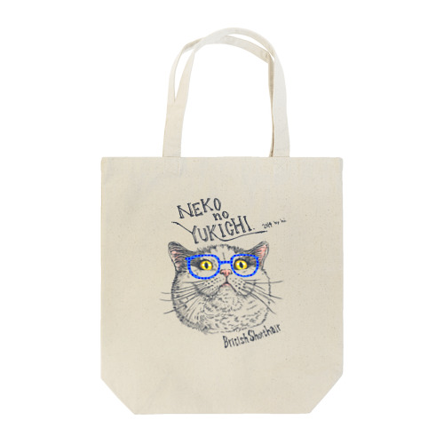 ブリブリ猫めがね Tote Bag