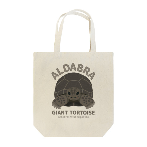 アルダブラゾウガメさん Tote Bag