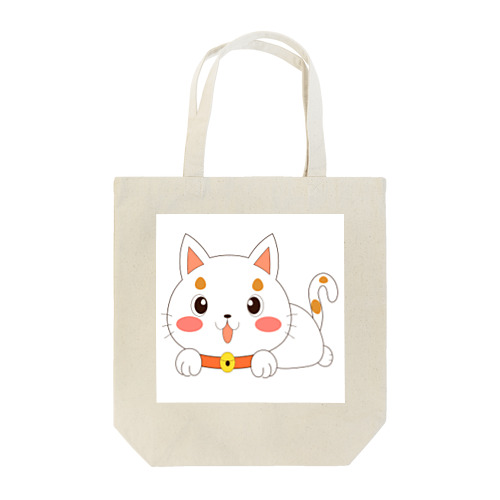 かわいいねこ Tote Bag