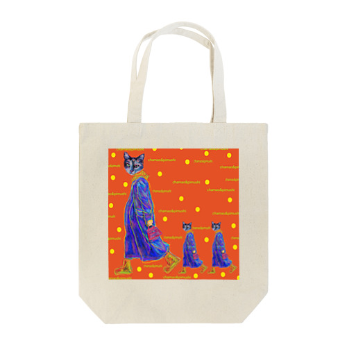 ねこ好きさんへ Tote Bag