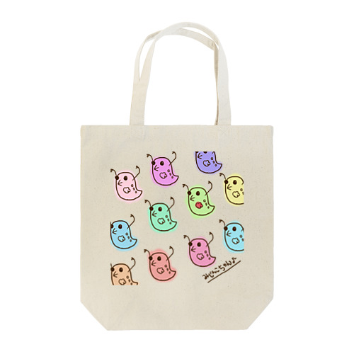 癒しのみじんこちゃん【パステル】 Tote Bag