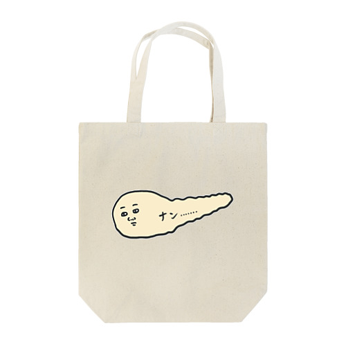 ナンちてビッグシルエットロングスリーブTシャツ Tote Bag