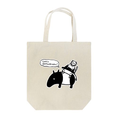 Let's 脱力！ Tote Bag