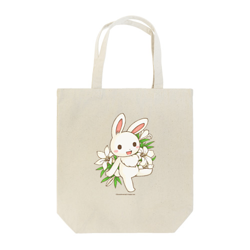 ゆりとうさぎ Tote Bag