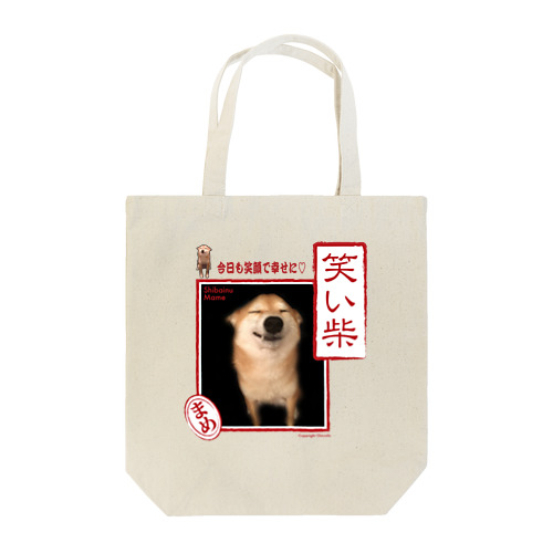 笑い柴♡まめ04 Tote Bag