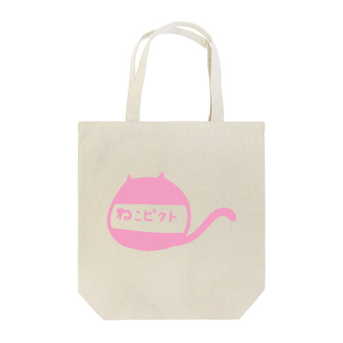 ねこピクト Tote Bag