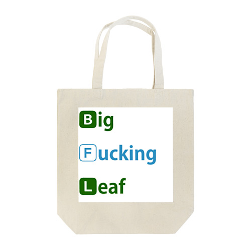 くそでかい葉っぱ/Big Fucking Leaf Tote Bag
