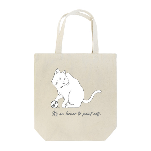 さらり画（名言バッグ（猫グレー）） Tote Bag