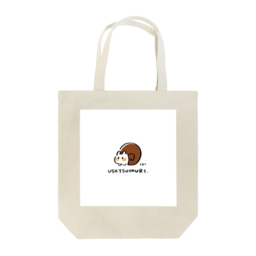 うさつむりちゃん Tote Bag