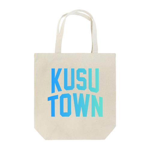 玖珠町 KUSU TOWN Tote Bag